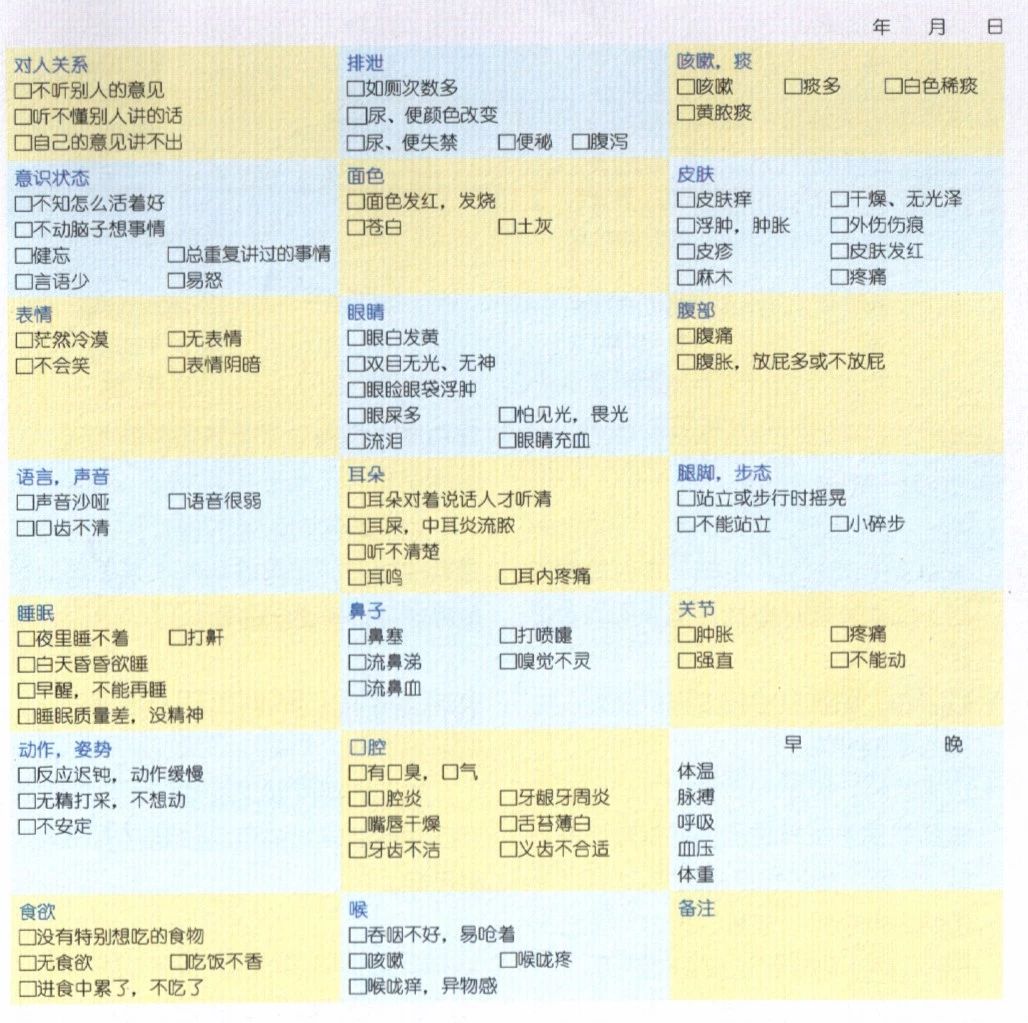 无锡养老院,经开区养老院,无锡敬老院,无锡护理院,无锡康复院
