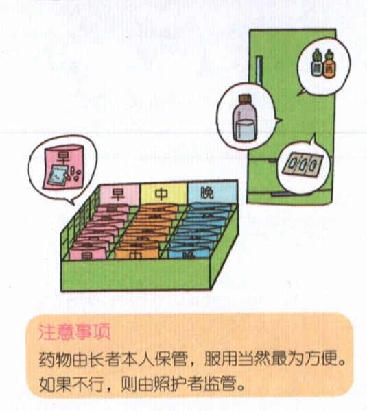 无锡养老院,经开区养老院,无锡敬老院,无锡护理院,无锡康复院