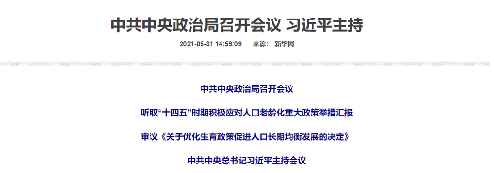 无锡养老院,经开区养老院,无锡敬老院,无锡护理院,无锡康复院 无锡养老院,经开区养老院,无锡敬老院,无锡护理院,无锡康复院