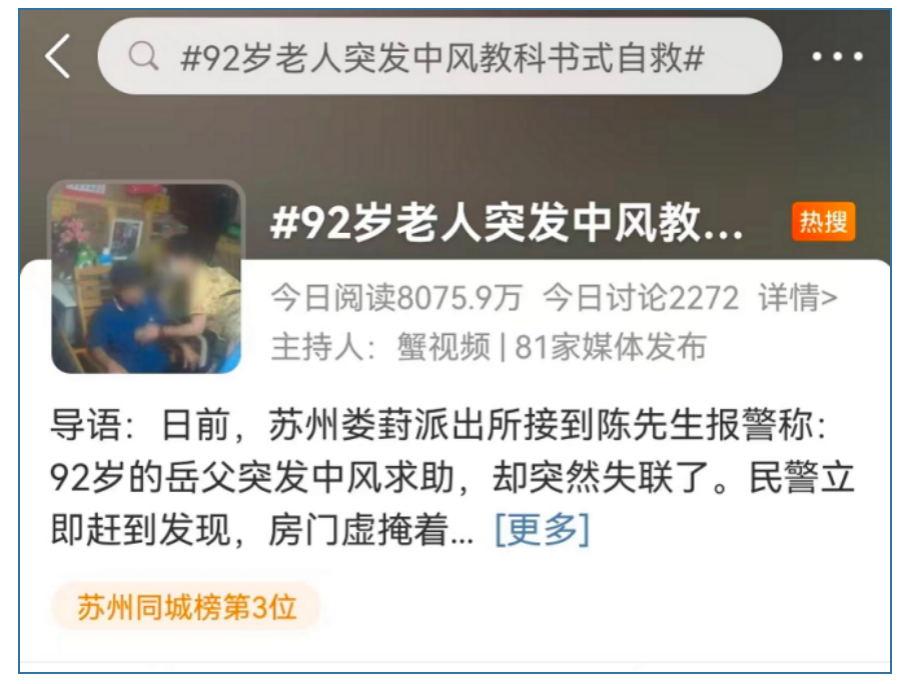 无锡养老院,经开区养老院,无锡敬老院,无锡护理院,无锡康复院,无锡养老