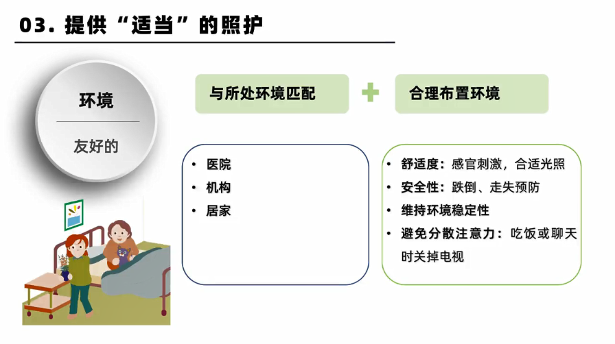 无锡养老院,经开区养老院,无锡敬老院,无锡护理院,无锡康复院,无锡养老