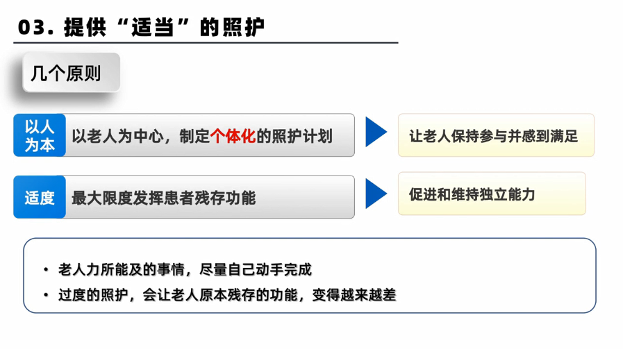 无锡养老院,经开区养老院,无锡敬老院,无锡护理院,无锡康复院,无锡养老