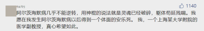 无锡养老院,经开区养老院,无锡敬老院,无锡护理院,无锡康复院,无锡养老