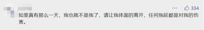 无锡养老院,经开区养老院,无锡敬老院,无锡护理院,无锡康复院,无锡养老