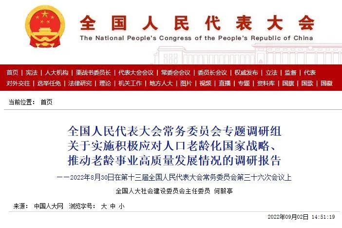 无锡养老院,经开区养老院,无锡敬老院,无锡护理院,无锡康复院,无锡养老 无锡养老院,经开区养老院,无锡敬老院,无锡护理院,无锡康复院,无锡养老