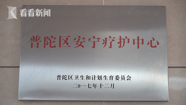 无锡养老院,无锡敬老院,无锡护理院,经开区养老院,无锡康复医院,无锡养老院哪家好,无锡养老哪里好,无锡养老院前十排名