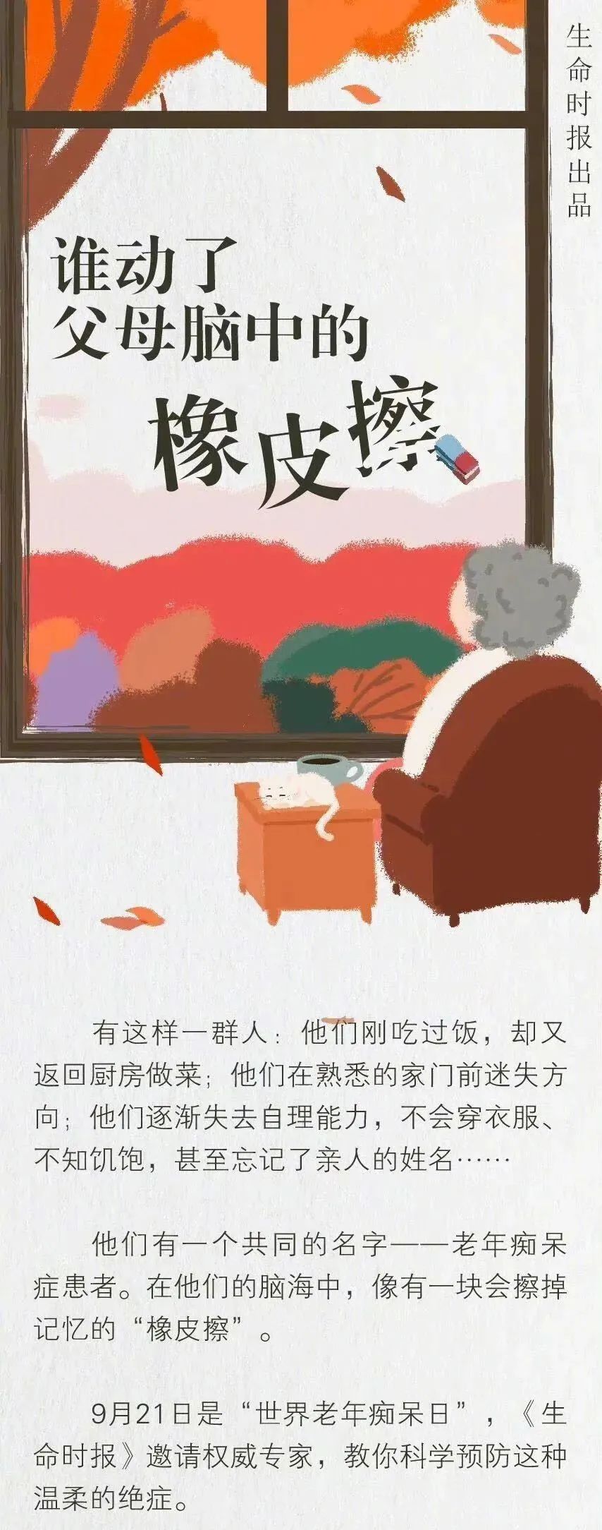 无锡养老院,无锡敬老院,无锡护理院,经开区养老院,无锡康复医院,无锡养老院哪家好,无锡养老哪里好,无锡养老院前十排名