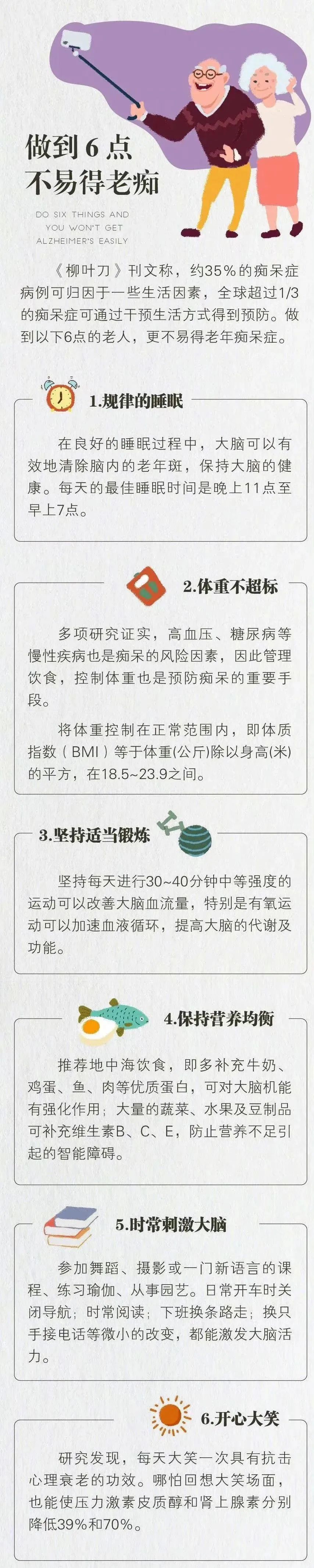 无锡养老院,无锡敬老院,无锡护理院,经开区养老院,无锡康复医院,无锡养老院哪家好,无锡养老哪里好,无锡养老院前十排名
