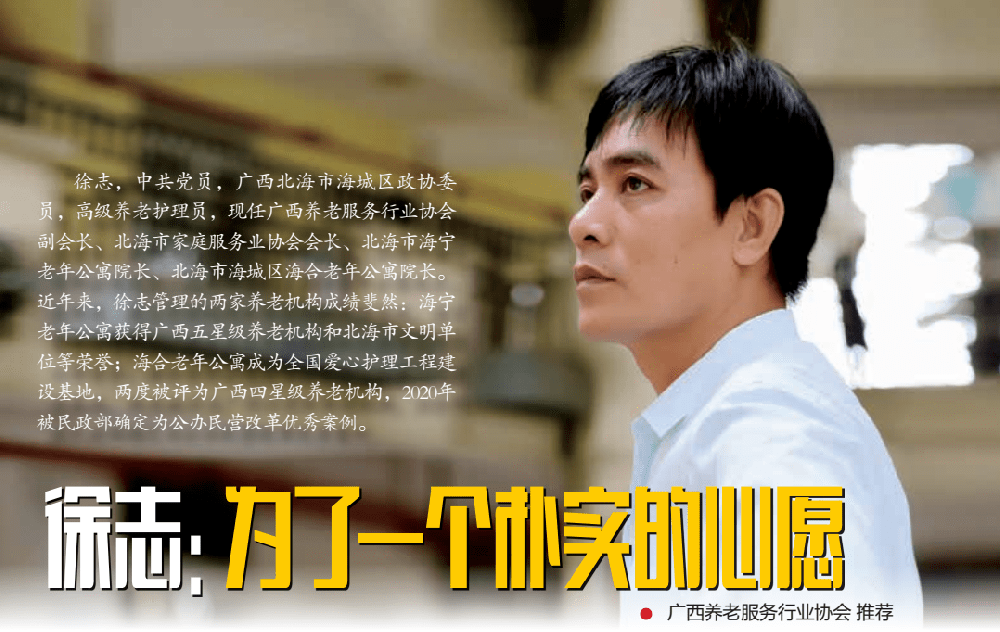 无锡养老院,无锡敬老院,无锡护理院,经开区养老院,无锡康复医院,无锡养老院哪家好,无锡养老哪里好,无锡养老院前十排名