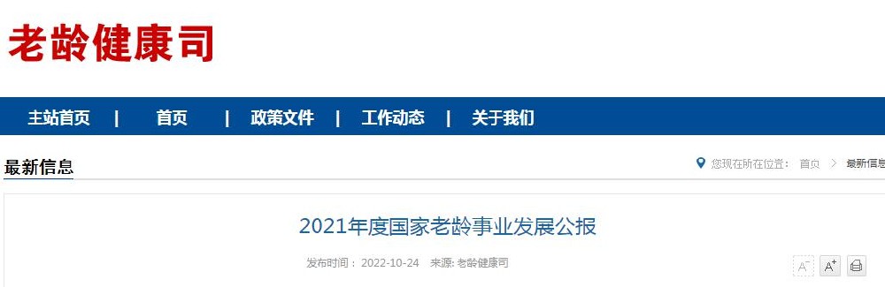 无锡养老院,无锡敬老院,无锡护理院,经开区养老院,无锡康复医院,无锡养老院哪家好,无锡养老哪里好,无锡养老院前十排名 无锡养老院,无锡敬老院,无锡护理院,经开区养老院,无锡康复医院,无锡养老院哪家好,无锡养老哪里好,无锡养老院前十排名