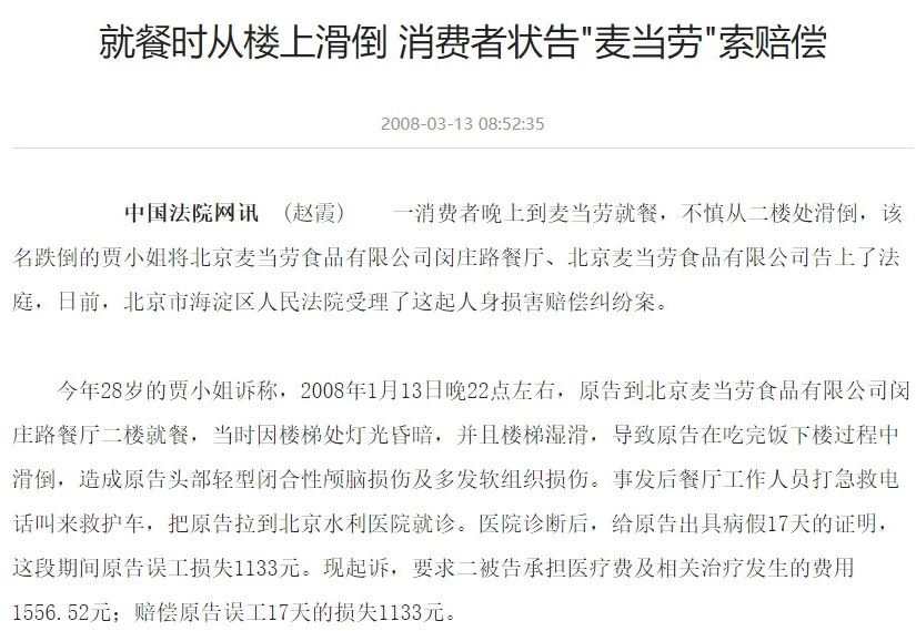 无锡养老院,无锡敬老院,无锡护理院,经开区养老院,无锡康复医院,无锡养老院哪家好,无锡养老哪里好,无锡养老院前十排名