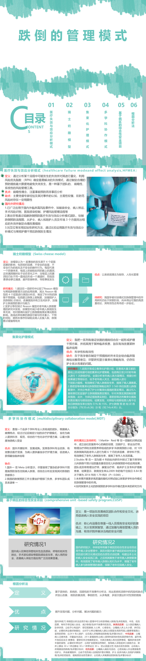 无锡养老院,无锡敬老院,无锡护理院,经开区养老院,无锡康复医院,无锡养老院哪家好,无锡养老哪里好,无锡养老院前十排名