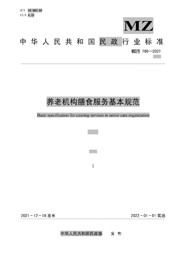 无锡养老院,无锡敬老院,无锡护理院,经开区养老院,无锡康复医院,无锡养老院哪家好,无锡养老哪里好,无锡养老院前十排名 无锡养老院,无锡敬老院,无锡护理院,经开区养老院,无锡康复医院,无锡养老院哪家好,无锡养老哪里好,无锡养老院前十排名