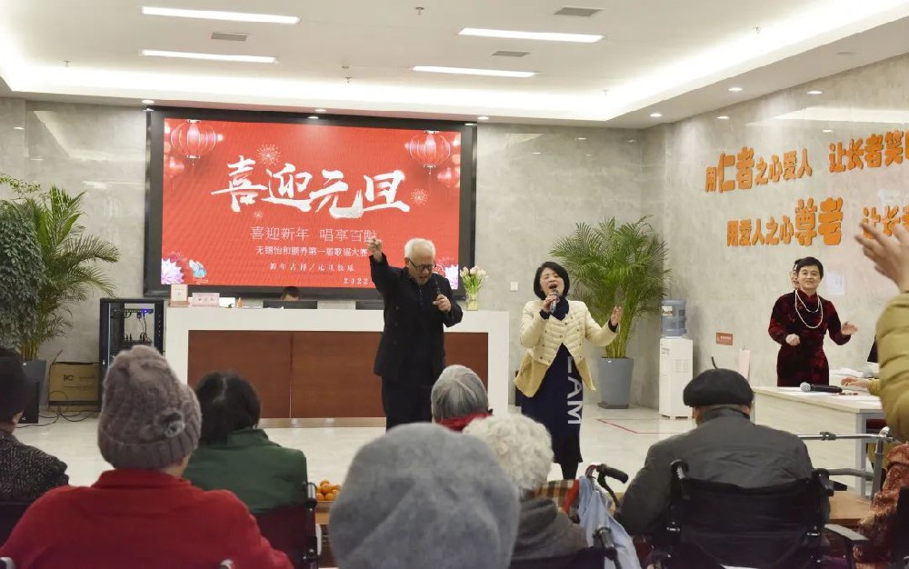 无锡养老院,无锡敬老院,无锡护理院,经开区养老院,无锡康复医院,无锡养老院哪家好,无锡养老哪里好,无锡养老院前十排名