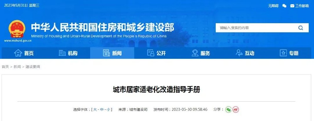 无锡养老院,无锡敬老院,无锡护理院,经开区养老院,无锡康复医院,术后康复,瘫痪护理,阿尔兹海默症,无锡养老院哪家好,无锡养老哪里好,无锡养老院前十排名