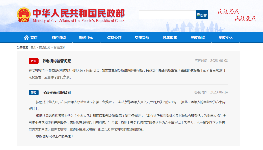 无锡养老院,无锡敬老院,无锡护理院,经开区养老院,无锡康复医院,术后康复,瘫痪护理,阿尔兹海默症,无锡养老院哪家好,无锡养老哪里好,无锡养老院前十排名