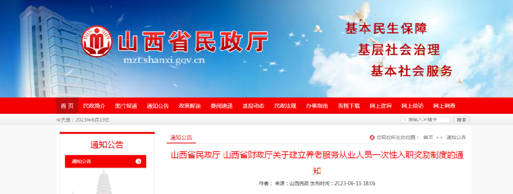 无锡养老院,无锡敬老院,无锡护理院,经开区养老院,无锡康复医院,术后康复,瘫痪护理,阿尔兹海默症,无锡养老院哪家好,无锡养老哪里好,无锡养老院前十排名