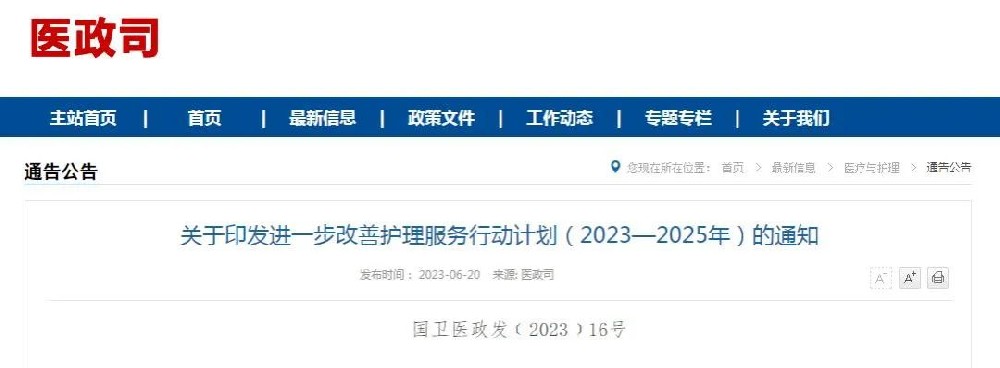 无锡养老院,无锡敬老院,无锡护理院,经开区养老院,无锡康复医院,术后康复,瘫痪护理,阿尔兹海默症,无锡养老院哪家好,无锡养老哪里好,无锡养老院前十排名 无锡养老院,无锡敬老院,无锡护理院,经开区养老院,无锡康复医院,术后康复,瘫痪护理,阿尔兹海默症,无锡养老院哪家好,无锡养老哪里好,无锡养老院前十排名