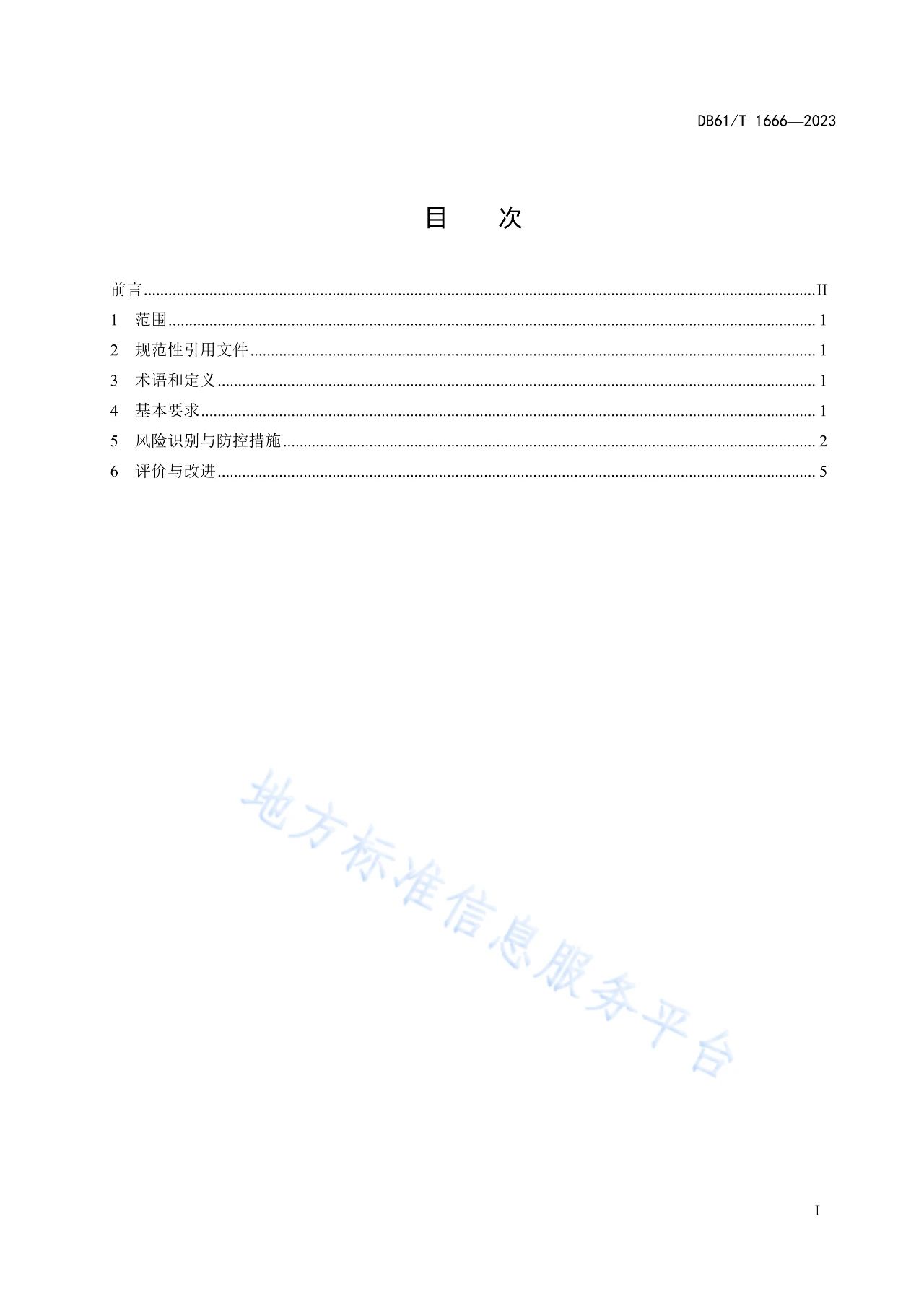 无锡养老院,无锡敬老院,无锡护理院,经开区养老院,无锡康复医院,术后康复,瘫痪护理,阿尔兹海默症,无锡养老院哪家好,无锡养老哪里好,无锡养老院前十排名