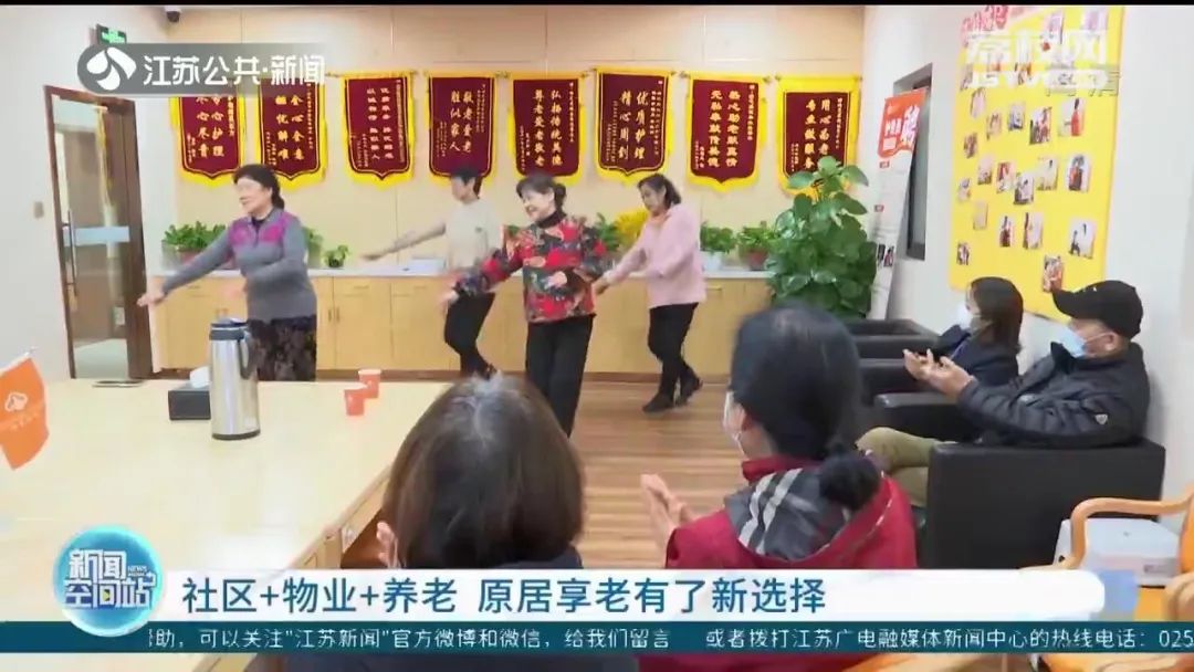无锡养老院,无锡敬老院,无锡护理院,经开区养老院,无锡康复医院,术后康复,瘫痪护理,阿尔兹海默症,无锡养老院哪家好,无锡养老哪里好,无锡养老院前十排名