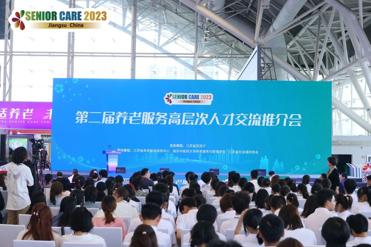 无锡养老院,无锡敬老院,无锡护理院,经开区养老院,无锡康复医院,术后康复,瘫痪护理,阿尔兹海默症,无锡养老院哪家好,无锡养老哪里好,无锡养老院前十排名 无锡养老院,无锡敬老院,无锡护理院,经开区养老院,无锡康复医院,术后康复,瘫痪护理,阿尔兹海默症,无锡养老院哪家好,无锡养老哪里好,无锡养老院前十排名