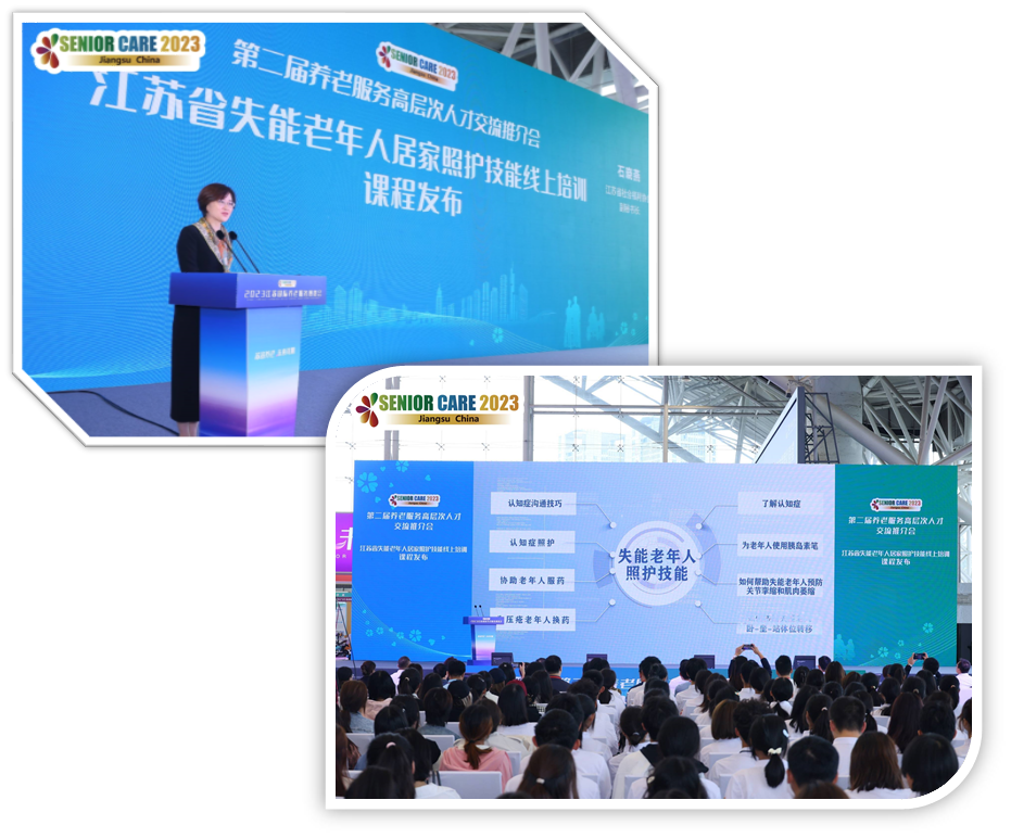 无锡养老院,无锡敬老院,无锡护理院,经开区养老院,无锡康复医院,术后康复,瘫痪护理,阿尔兹海默症,无锡养老院哪家好,无锡养老哪里好,无锡养老院前十排名 无锡养老院,无锡敬老院,无锡护理院,经开区养老院,无锡康复医院,术后康复,瘫痪护理,阿尔兹海默症,无锡养老院哪家好,无锡养老哪里好,无锡养老院前十排名