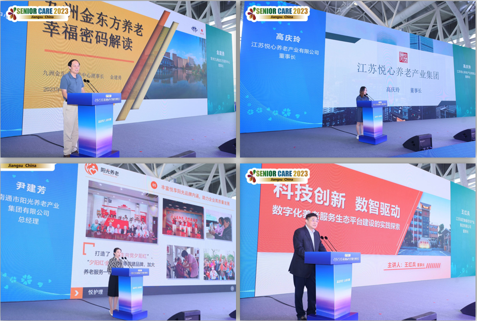 无锡养老院,无锡敬老院,无锡护理院,经开区养老院,无锡康复医院,术后康复,瘫痪护理,阿尔兹海默症,无锡养老院哪家好,无锡养老哪里好,无锡养老院前十排名 无锡养老院,无锡敬老院,无锡护理院,经开区养老院,无锡康复医院,术后康复,瘫痪护理,阿尔兹海默症,无锡养老院哪家好,无锡养老哪里好,无锡养老院前十排名