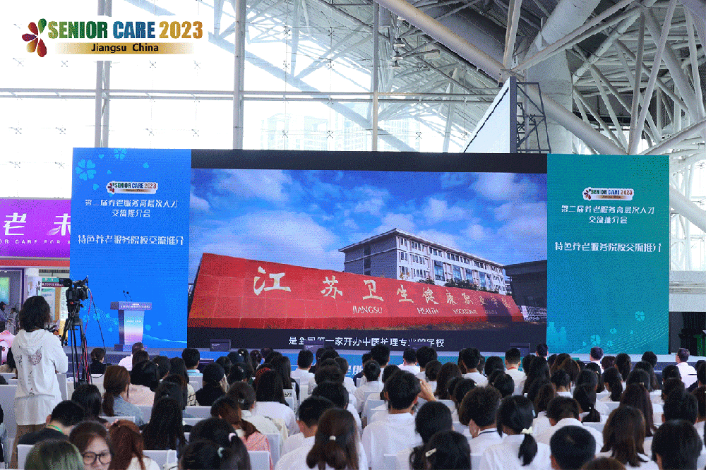 无锡养老院,无锡敬老院,无锡护理院,经开区养老院,无锡康复医院,术后康复,瘫痪护理,阿尔兹海默症,无锡养老院哪家好,无锡养老哪里好,无锡养老院前十排名 无锡养老院,无锡敬老院,无锡护理院,经开区养老院,无锡康复医院,术后康复,瘫痪护理,阿尔兹海默症,无锡养老院哪家好,无锡养老哪里好,无锡养老院前十排名