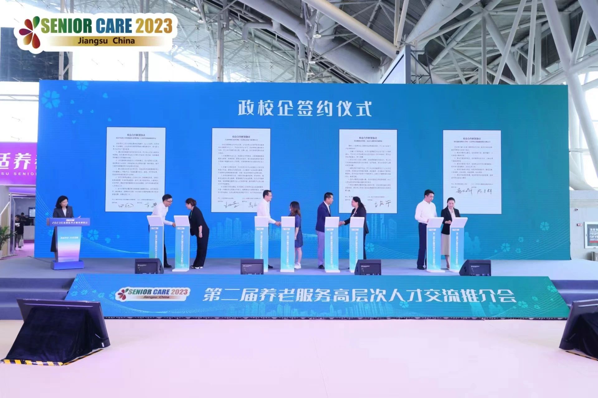 无锡养老院,无锡敬老院,无锡护理院,经开区养老院,无锡康复医院,术后康复,瘫痪护理,阿尔兹海默症,无锡养老院哪家好,无锡养老哪里好,无锡养老院前十排名 无锡养老院,无锡敬老院,无锡护理院,经开区养老院,无锡康复医院,术后康复,瘫痪护理,阿尔兹海默症,无锡养老院哪家好,无锡养老哪里好,无锡养老院前十排名