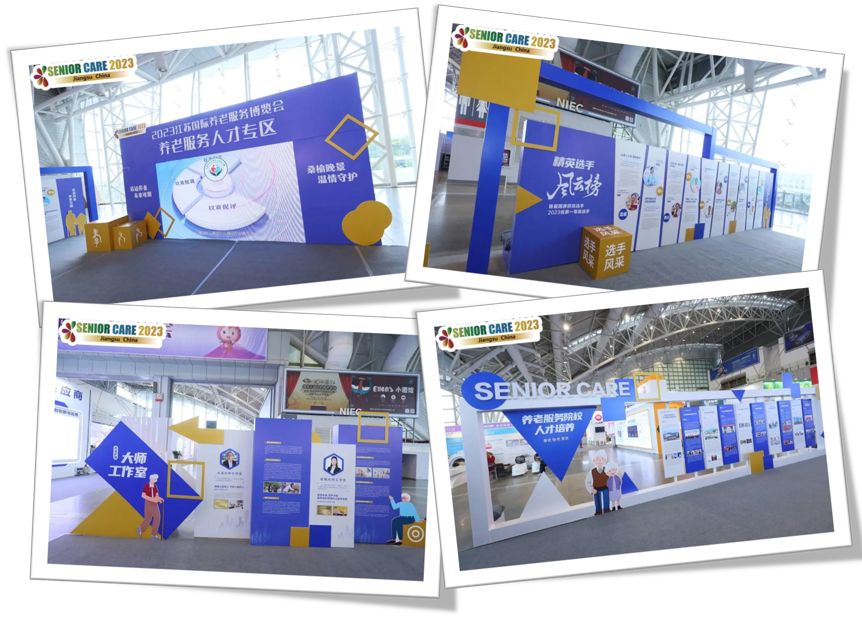 无锡养老院,无锡敬老院,无锡护理院,经开区养老院,无锡康复医院,术后康复,瘫痪护理,阿尔兹海默症,无锡养老院哪家好,无锡养老哪里好,无锡养老院前十排名 无锡养老院,无锡敬老院,无锡护理院,经开区养老院,无锡康复医院,术后康复,瘫痪护理,阿尔兹海默症,无锡养老院哪家好,无锡养老哪里好,无锡养老院前十排名