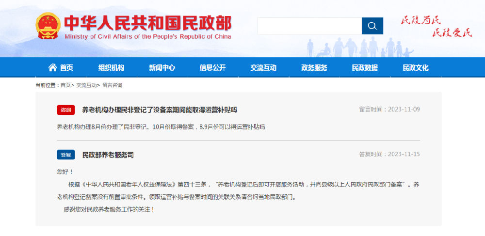 无锡养老院,无锡敬老院,无锡护理院,经开区养老院,无锡康复医院,术后康复,瘫痪护理,阿尔兹海默症,无锡养老院哪家好,无锡养老哪里好,无锡养老院前十排名