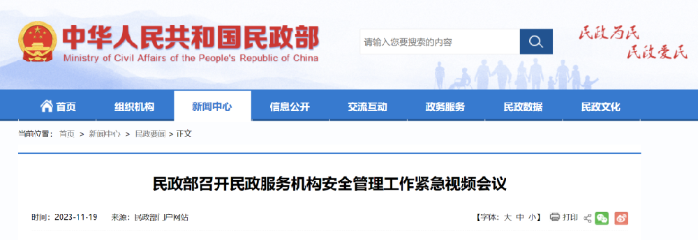 无锡养老院,无锡敬老院,无锡护理院,经开区养老院,无锡康复医院,术后康复,瘫痪护理,阿尔兹海默症,无锡养老院哪家好,无锡养老哪里好,无锡养老院前十排名