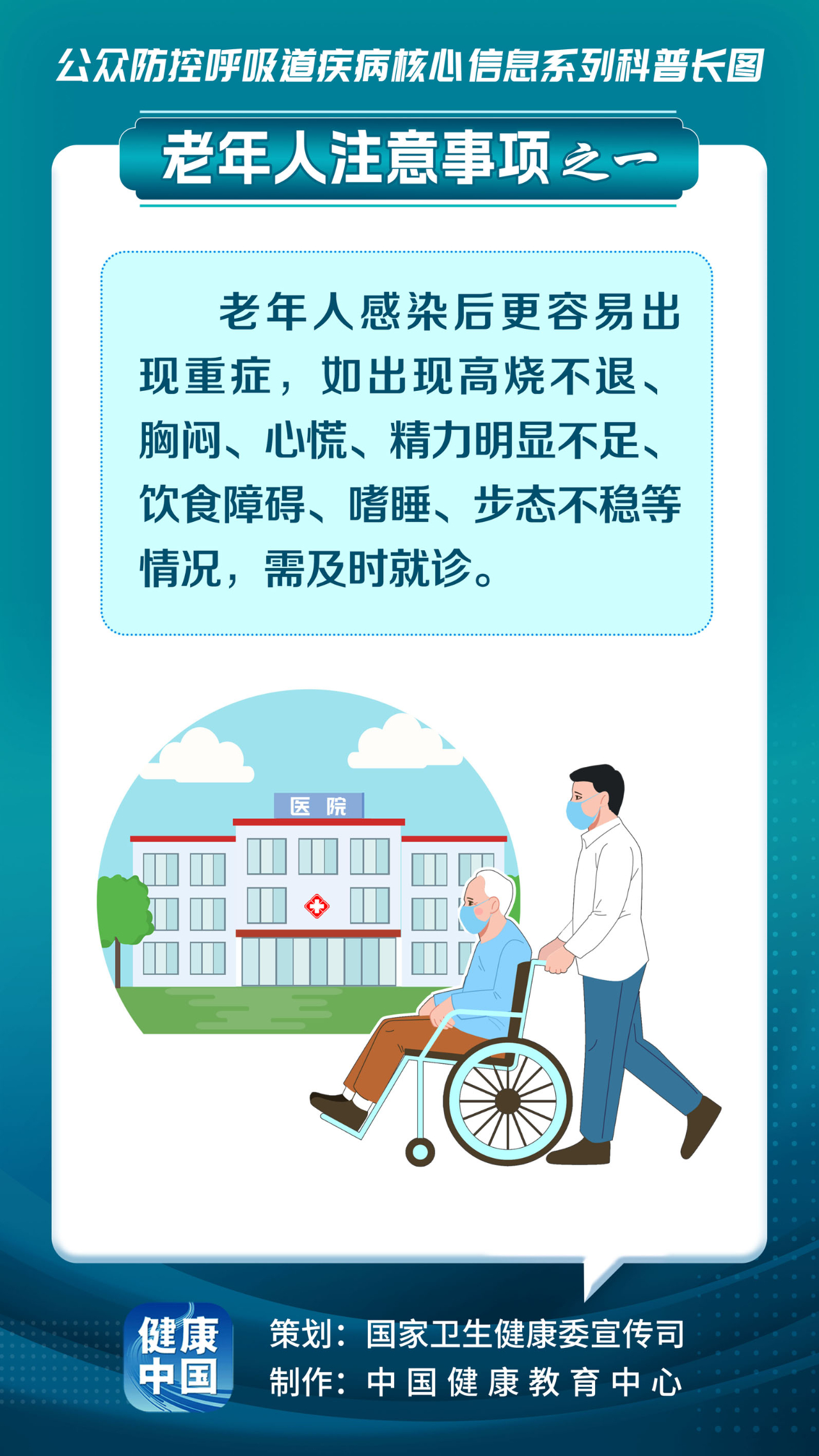 无锡养老院,无锡敬老院,无锡护理院,经开区养老院,无锡康复医院,术后康复,瘫痪护理,阿尔兹海默症,无锡养老院哪家好,无锡养老哪里好,无锡养老院前十排名