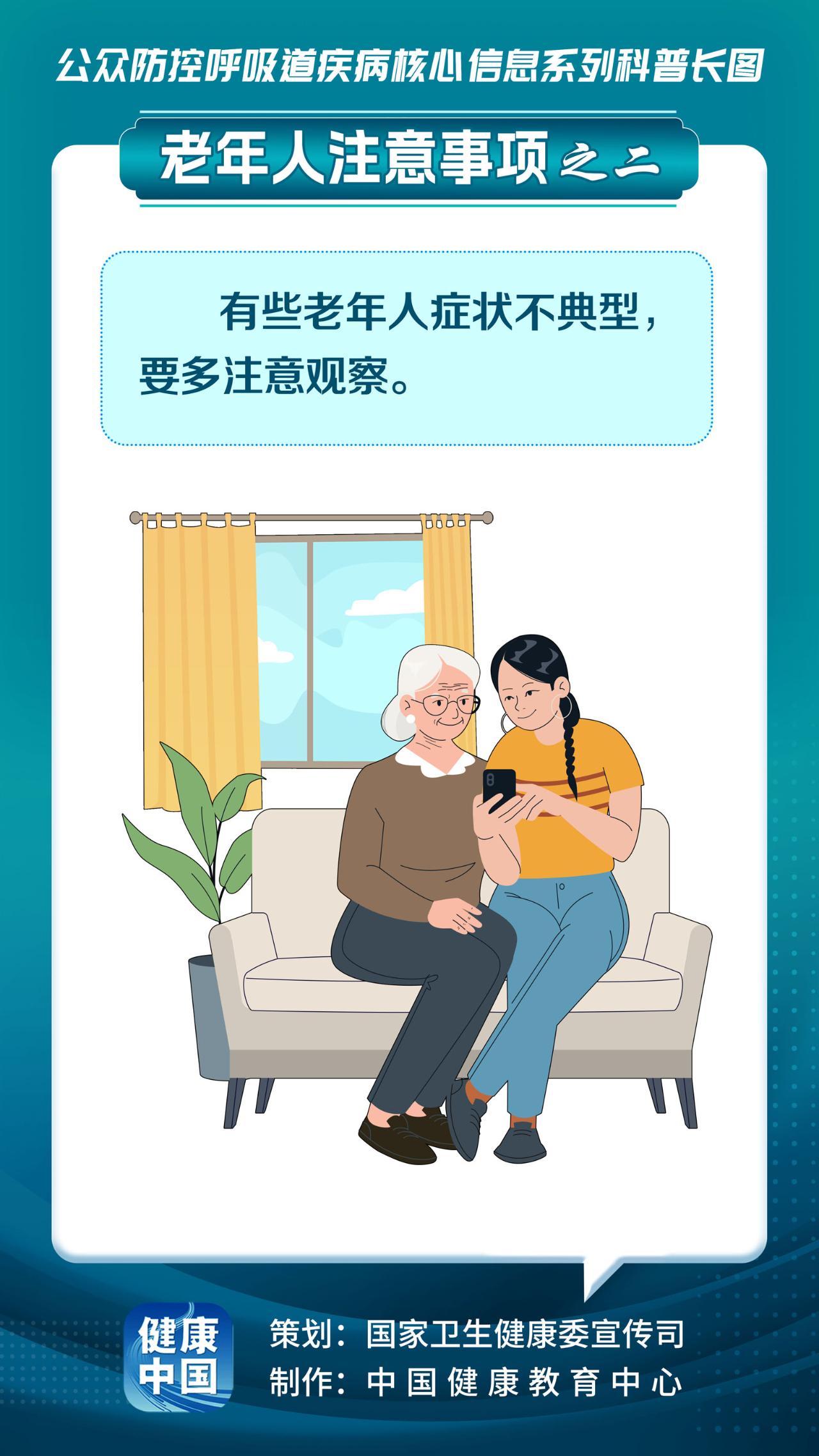 无锡养老院,无锡敬老院,无锡护理院,经开区养老院,无锡康复医院,术后康复,瘫痪护理,阿尔兹海默症,无锡养老院哪家好,无锡养老哪里好,无锡养老院前十排名