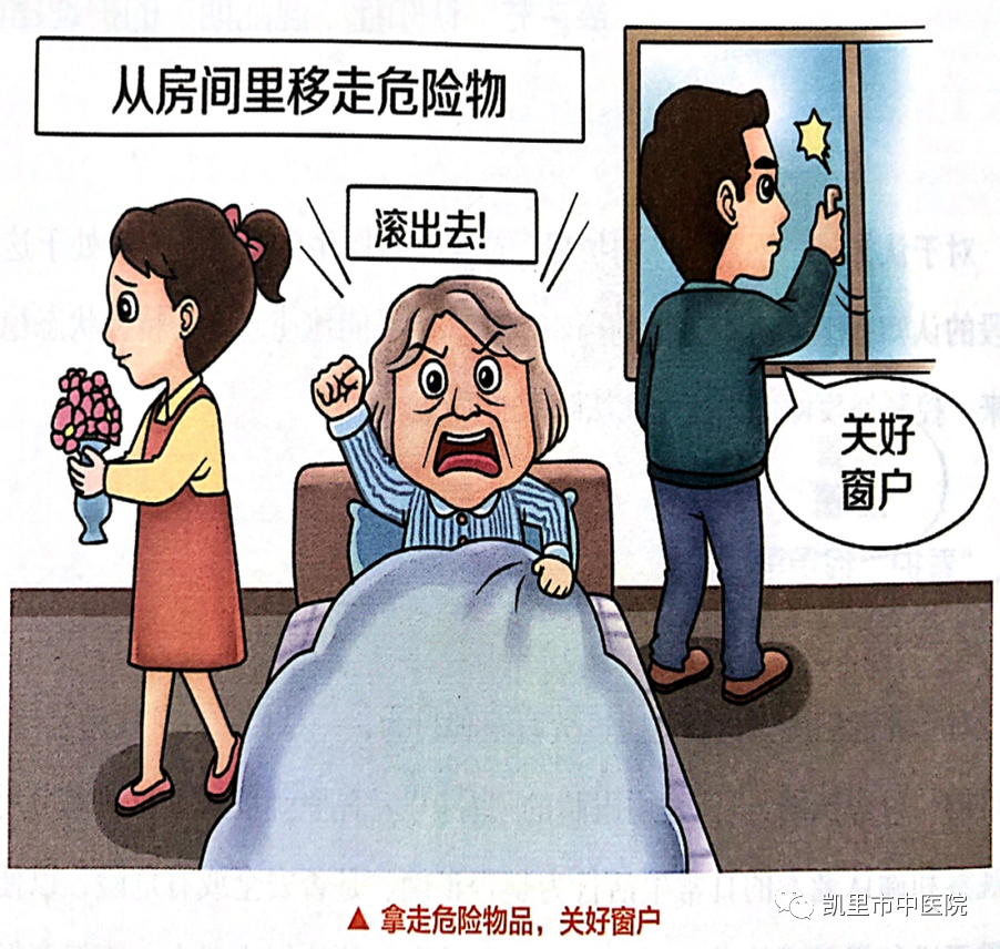 无锡养老院,无锡敬老院,无锡护理院,经开区养老院,无锡康复医院,术后康复,瘫痪护理,阿尔兹海默症,无锡养老院哪家好,无锡养老哪里好,无锡养老院前十排名