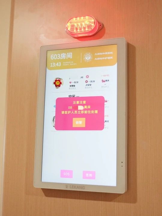 无锡养老院,无锡敬老院,无锡护理院,经开区养老院,无锡康复医院,术后康复,瘫痪护理,阿尔兹海默症,无锡养老院哪家好,无锡养老哪里好,无锡养老院前十排名