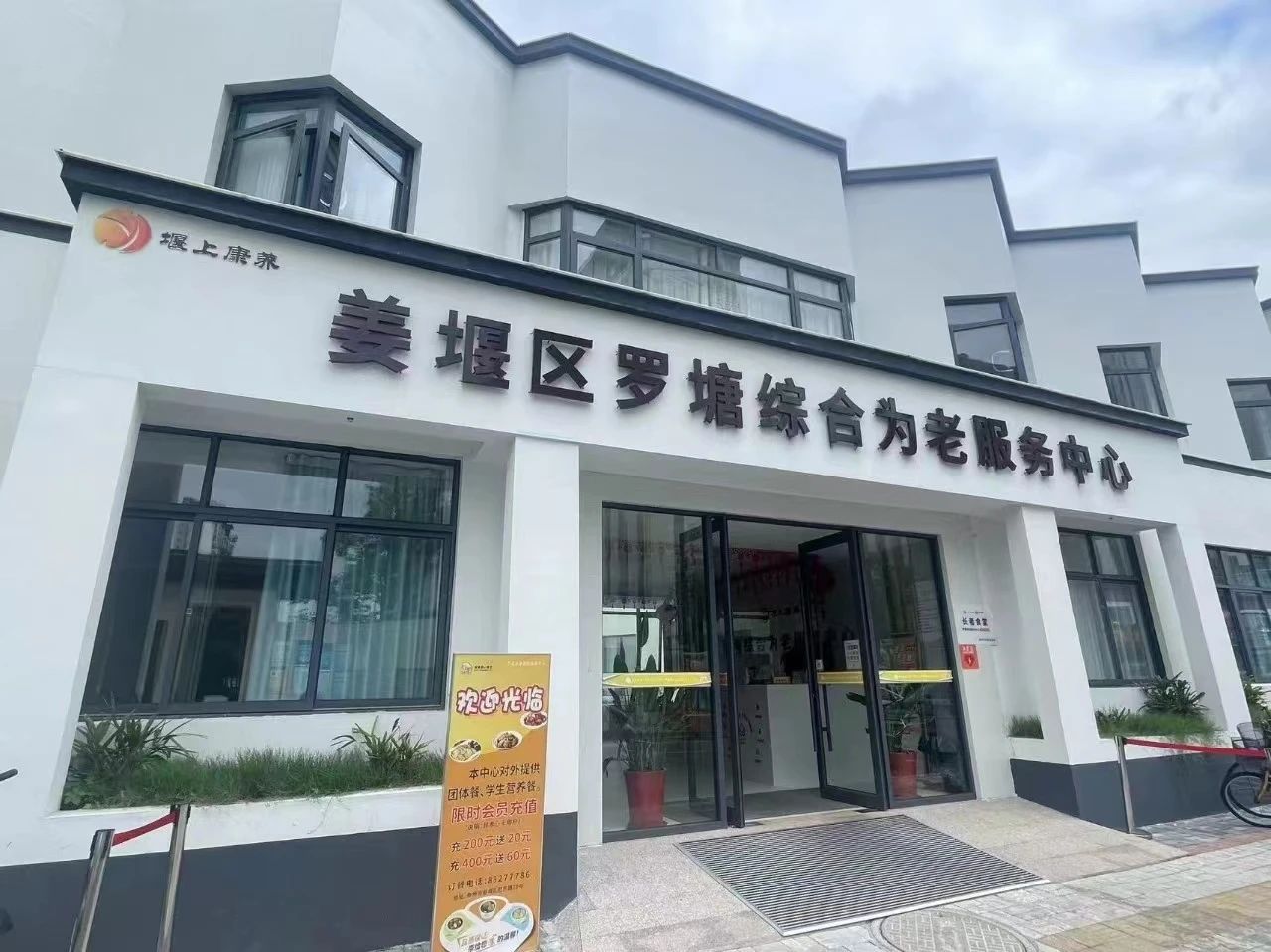 无锡养老院,无锡敬老院,无锡护理院,经开区养老院,无锡康复医院,术后康复,瘫痪护理,阿尔兹海默症,无锡养老院哪家好,无锡养老哪里好,无锡养老院前十排名