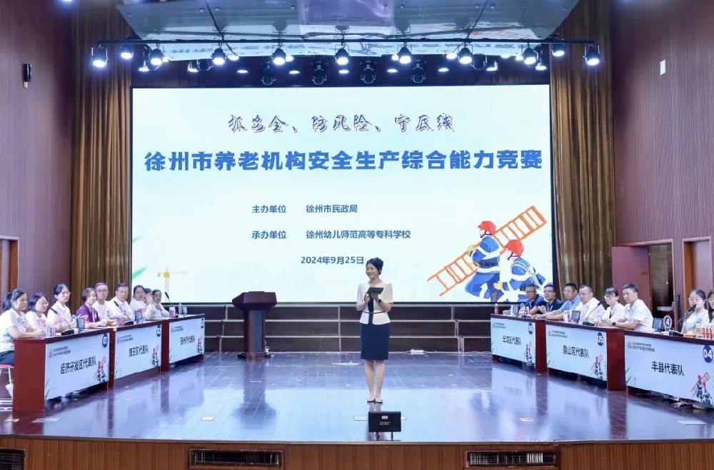 无锡养老院,无锡敬老院,无锡护理院,经开区养老院,无锡康复医院,术后康复,瘫痪护理,阿尔兹海默症,无锡养老院哪家好,无锡养老哪里好,无锡养老院前十排名