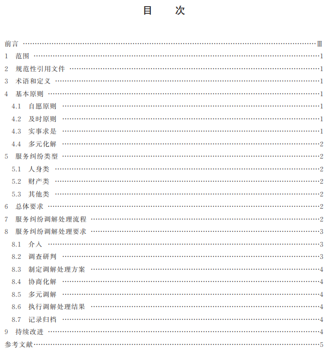 无锡养老院,无锡敬老院,无锡护理院,经开区养老院,无锡康复医院,术后康复,瘫痪护理,阿尔兹海默症,无锡养老院哪家好,无锡养老哪里好,无锡养老院前十排名